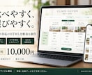 商品・料金プランを見比べられる比較ページを作ります 価格や特徴を一覧比較。検索・並べ替えができ、スマホにも対応 イメージ1