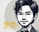 商社営業がお悩み事や愚痴のご相談に乗ります 人事経験のある商社営業がお悩み相談、話し相手になります イメージ1