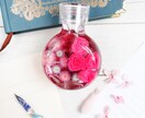 言葉では伝えられない想いをハーバリウムで届けます 言葉を届けたい人に花言葉とハーバリウムをお贈りします イメージ1