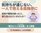 カサンドラ・ASD家族・職員　疲れた心癒やします 「一緒にいるのに虚しい」感情が通わない苦しみに｜福祉12年 イメージ1