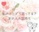 お悩み解決✨癒しと共にズバッと霊視鑑定いたします 迷いや不安…些細なお悩みでも♪どんなことでもご相談ください✨ イメージ3