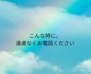 あなたの心に寄り添います 結婚・離婚・子育て…いままでの人生経験で私が味方になります。 イメージ1