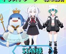 イラストから制作！vtuberモデルを制作します 今だけ料金20％OFFのお得なキャンペーン中！ イメージ7