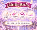 スピリチュアル感覚を育てる14日チャット講座します 今なら豪華7大特典が付きます✨宇宙銀行、波動修正etc… イメージ5