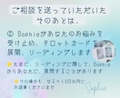 恋愛のお悩みをタロットで優しく読み解きます さまざまな恋愛の悩みに寄り添い、心を込めて鑑定いたします イメージ4