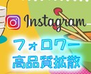 Instagram日本女性フォロワー150増します 【業界最安値！】 高品質、減少率ほぼ0%（男性も対応可） イメージ4