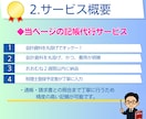 確定申告向け★個人事業主の１年分の記帳代行します ｜迅速対応｜確定申告サポート｜税理士｜会計業界10年 イメージ3