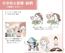 SNS/ブログに！共感できる広告漫画を制作します 女性向け◎あなたらしく、やさしく伝わるPR漫画 イメージ3
