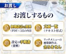 3点セット！LINE公式の初期設計を作成します あいさつ文・リッチメニュー・自動応答を、手順書つきで一式納品 イメージ5