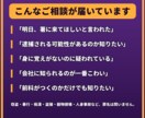 事情聴取や逮捕が不安なあなたへ1往復で応えます 【1往復】取り調べ・前科・会社への影響を整理。罪名問わず イメージ2