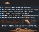 元料理長・店長があなたの店舗運営をサポートします 複数店舗の立上げ・運営管理経験者が、どんな悩みにも真摯に対応 イメージ2