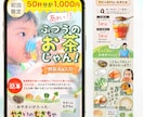 魅力伝わる！LPを制作いたします 年間200件以上ECデザイン制作の実績のあるデザイナーが制作 イメージ10
