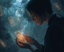 おふたりが歩む未来　視えたまま伝えます 誰にも言えないあの人の本心　受け止める覚悟があるあなたへ イメージ1