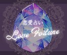 気になるあの人からの印象などを占います どう想われてる？印象・魅力・状況・彼に関するあれこれ イメージ1