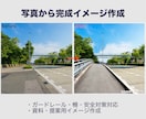 写真から工事提案用の完成イメージを作成します 一目で伝わるビフォーアフターを作成します イメージ1