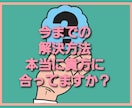 電話は緊張するという方にお試しチャット相談します お得なお試しです。相談愚痴何でもチャットしてくださいね！ イメージ2