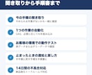 GAS・AIで毎日の転記や集計を自動化します まず1業務から｜止まった時の通知と戻し方まで納品 イメージ4