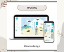 STUDIOで優しい×親しみのあるHPを制作します イラストを活かしたデザインで事業の魅力を伝わりやすく発信！ イメージ9