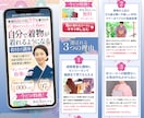 デザインからSTUDIO公開までLP制作します 世界観を大切に、構成・デザイン・画像実装までまるっと対応 イメージ8