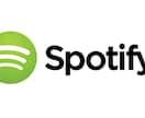 Spotifyで3万人のリスナーに宣伝します あなたの楽曲を世界中のオーガニックユーザーに聞いてもらいます イメージ1