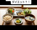 あなたにあったボディメイクプランを作成します メンタル、身体に関する専門学生の知識、健康生活をあなたへ！ イメージ2