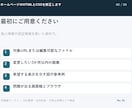 ホームページのHTMLとCSSを修正します 静的サイトの見た目を3か所まで調整 イメージ6