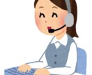 色々相談や聞いてほしい事を受付してます 相談に乗ってほしい時　話を聞いてほしい時アドバイスをします イメージ1