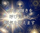 固まった魂の土壌を耕し、望む現実を呼び覚まします 頑張りすぎたあなたへ。内側の澱を浄化し、呼吸できる毎日へ イメージ2