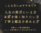 誕生日から始まる1年を星で読み解きます 今年のテーマと転機を星の手紙でお届けします イメージ9
