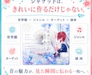 楽曲の世界観が伝わるCD・配信ジャケット制作します 音・言葉・世界観を整理して作品の“顔”になる一枚に仕上げます イメージ2