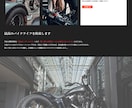 スマホ画面対応！ホームページ、LP制作します スマホでの画面表示も対応します！見栄えに自信あり！ イメージ4
