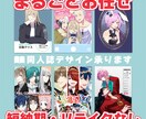 まるごとお任せ同人誌装丁デザイン【短納期】承ります 可愛いデザインからクールなデザインまで！短納期！ イメージ1