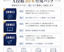 X投稿10本を作成します 副業、個人事業、note販売向けに発信内容を整理してお渡し イメージ2