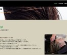 期間限定価格！Webサイト制作のご相談承ります 先着5名まで！今だけのお買い得価格です＾＾ イメージ2