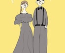 オリジナル！圧倒的に可愛いゆるイラスト描きます 写真から2人の雰囲気もとにイラストと背景透明の素材を渡します イメージ1