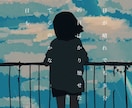 フルアニメーションmvつくります ストーリー性を持たせたい楽曲に イメージ5