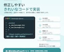 WordPressサイトを高品質に構築します スマホ対応・更新機能まで、丁寧に構築します。 イメージ3