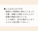 限界看護師さんへ｜仕事の悩み・ストレス聴きます 看護師だからこそ共感できる。辞めたいと思う前に話して下さい。 イメージ5