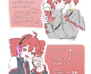 ゆるくてかわいいイラスト描きます シンプルめな線と塗りでワンポイントにも◎ イメージ3