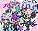 ポップで可愛いデフォルメSDイラスト描きます グッズ制作やアイコン等にぴったりな可愛いイラストを描きます イメージ1