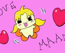 LINEスタンプ作ります 個人、商用、全年代対象LINEスタンプお作りいたします イメージ1