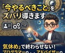 仕事や家族の悩みに四柱推命×ロジカルに整理します 否定なしの丁寧な鑑定。あなたに寄り添い具体的な解決策を提示 イメージ1