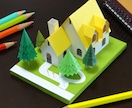 1/400〜、ミニチュアの住宅模型作ります 簡易なものから詳細な模型まで、展示場のノベルティなどにも イメージ3