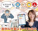 丸投げOK！格安LP制作します 歴10年のプロ集団が、成果まで全部やります！ イメージ2
