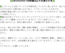instagram日本人コメント+10増やします 日本人コメントを手動で増やす宣伝拡散PR イメージ2