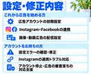 ピラティス・ヨガのMeta広告設定を代行します 初めての設定も、途中で進めなくなった設定も代行 イメージ3