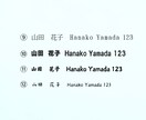 会社員の方向けのシンプルなデザイン作ります デザイン選びも簡単！お気に入りのデザインを選ぶだけ イメージ9