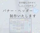 伝わる情報設計！クリックを生むバナー制作致します ターゲット設計から目的と導線を考えた成果重視のデザインを イメージ1