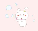 ゆるかわな動物・女の子のイラスト描きます やさしい色合いの、ゆるくてかわいいイラストを制作します。 イメージ6