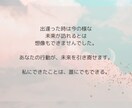 ツインレイと統合期を歩む為のサポートをします 予約制1時間チャットでご相談し放題です♡ イメージ6